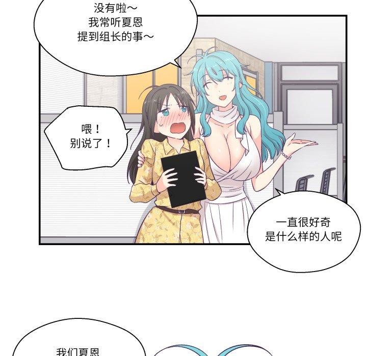 22P - 柔软的爱人