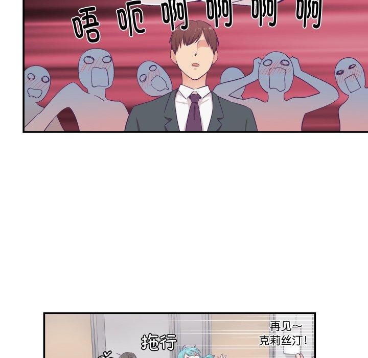24P - 柔软的爱人