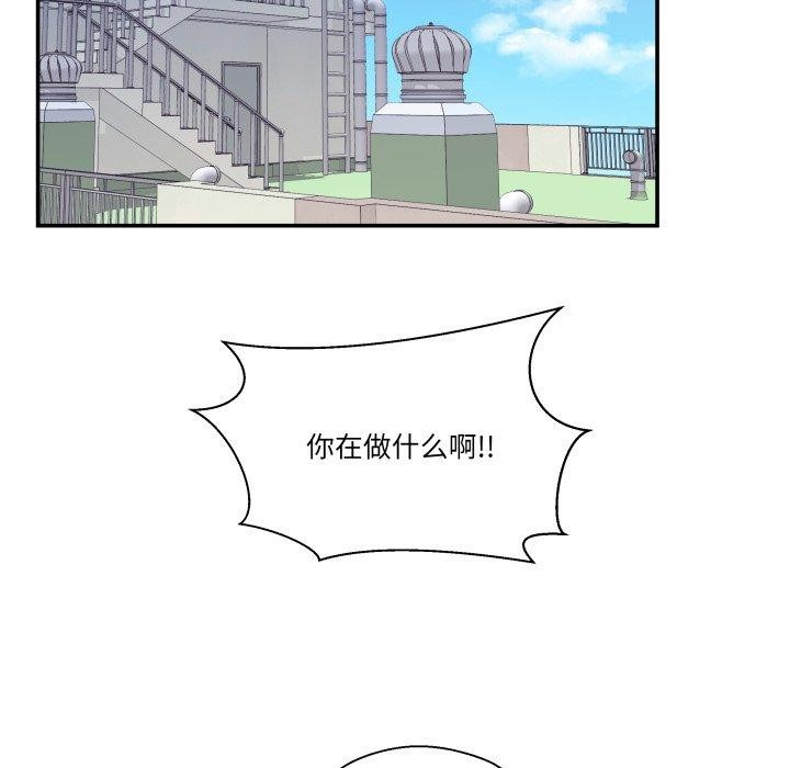 27P - 柔软的爱人