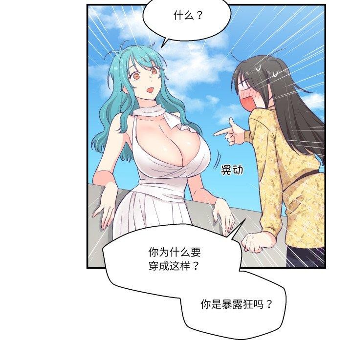 28P - 柔软的爱人