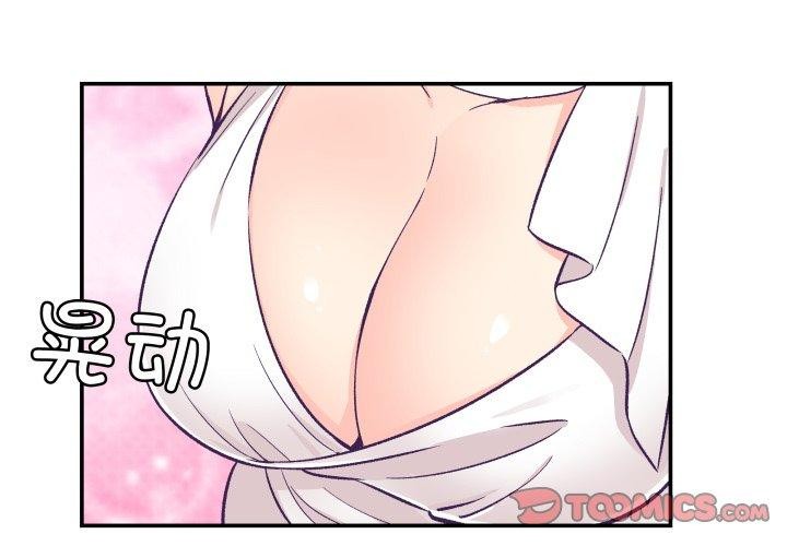 2P - 柔软的爱人