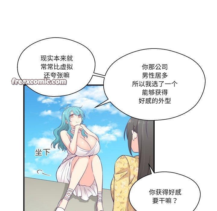 30P - 柔软的爱人