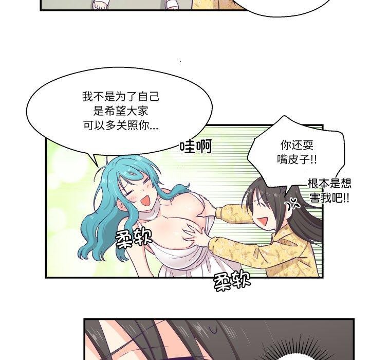 31P - 柔软的爱人