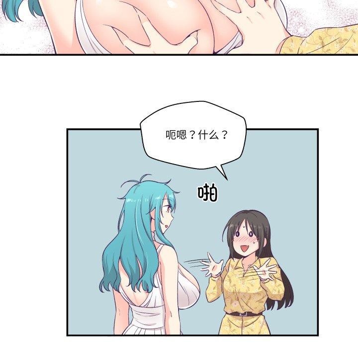 34P - 柔软的爱人