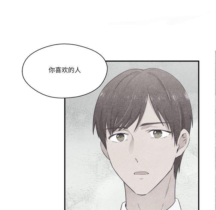 35P - 柔软的爱人