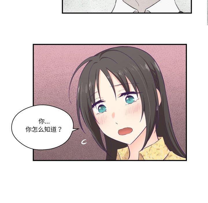 36P - 柔软的爱人