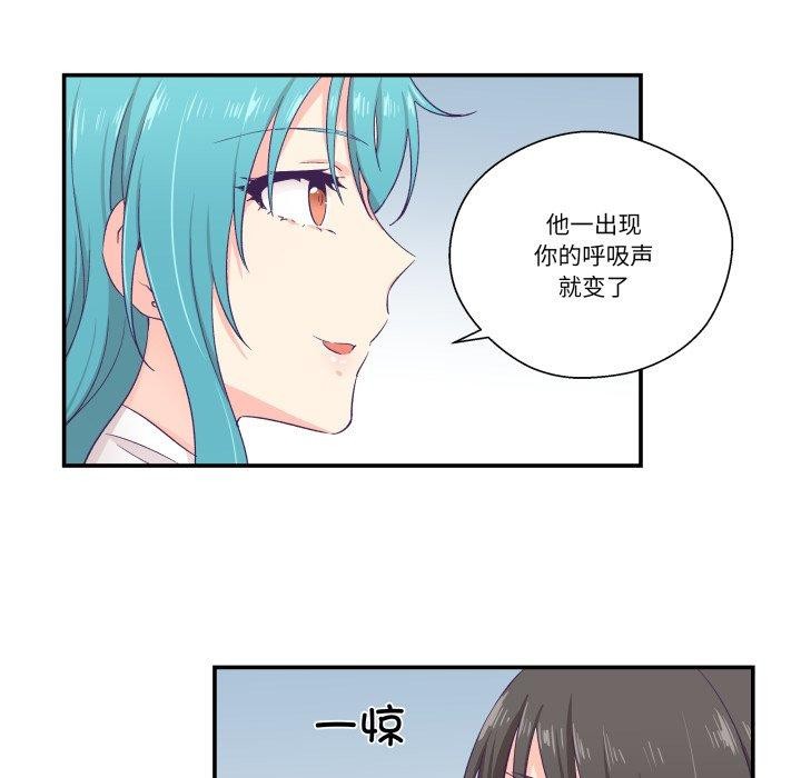 37P - 柔软的爱人