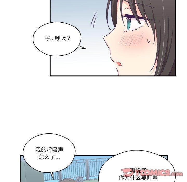 38P - 柔软的爱人