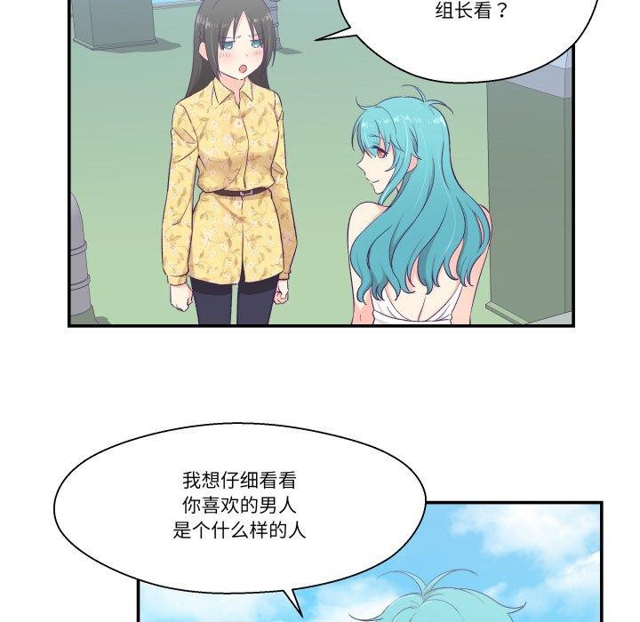 39P - 柔软的爱人