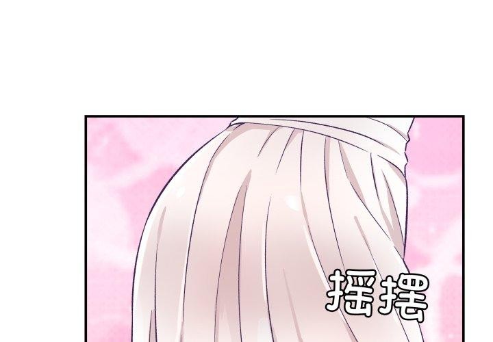 3P - 柔软的爱人