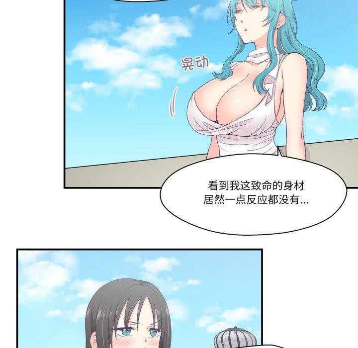 42P - 柔软的爱人