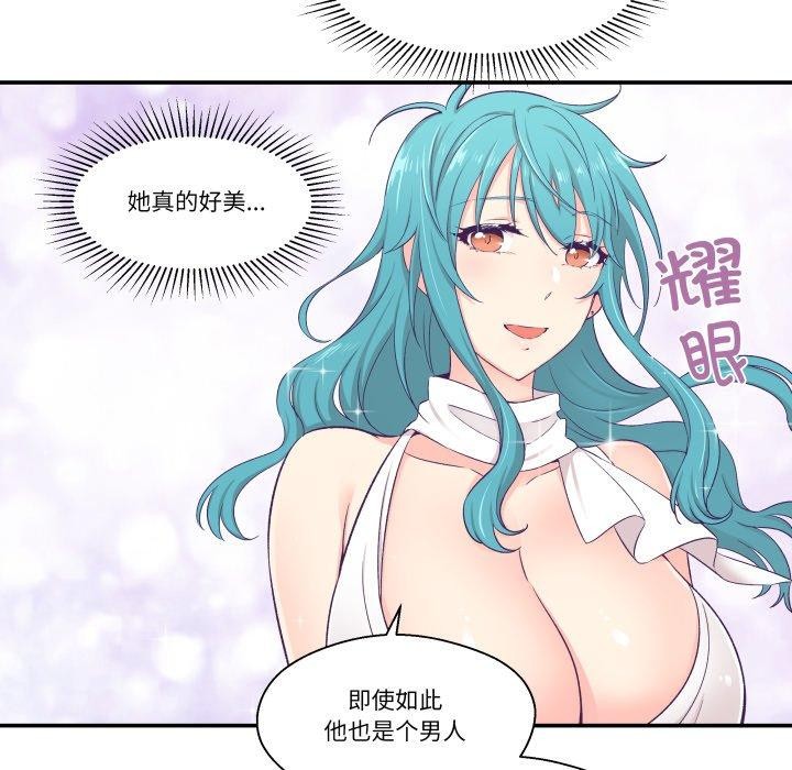 47P - 柔软的爱人