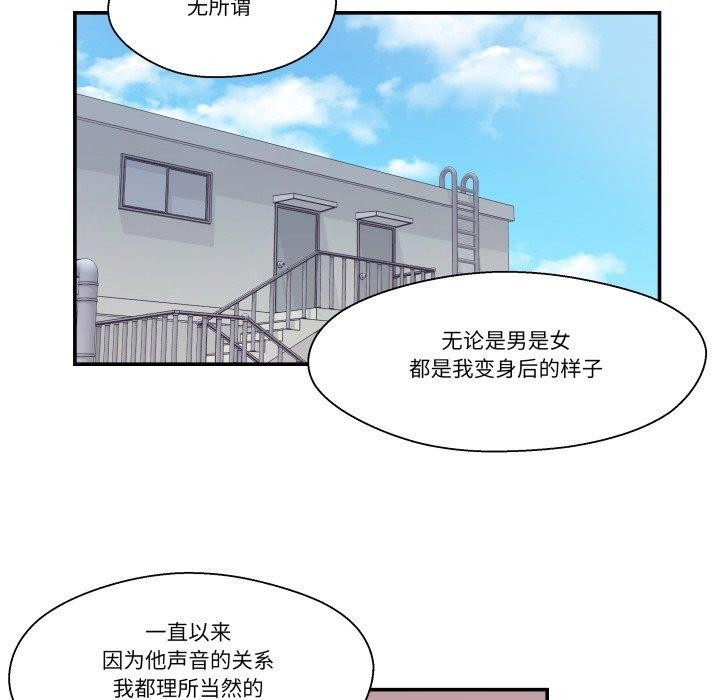 54P - 柔软的爱人