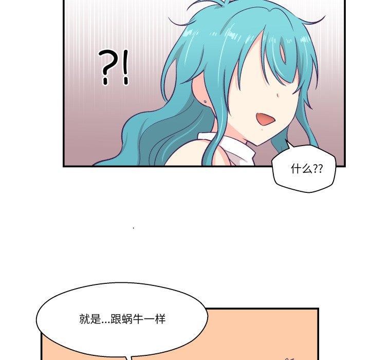56P - 柔软的爱人