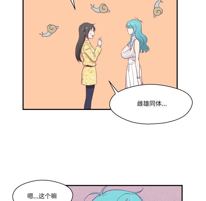 57P - 柔软的爱人