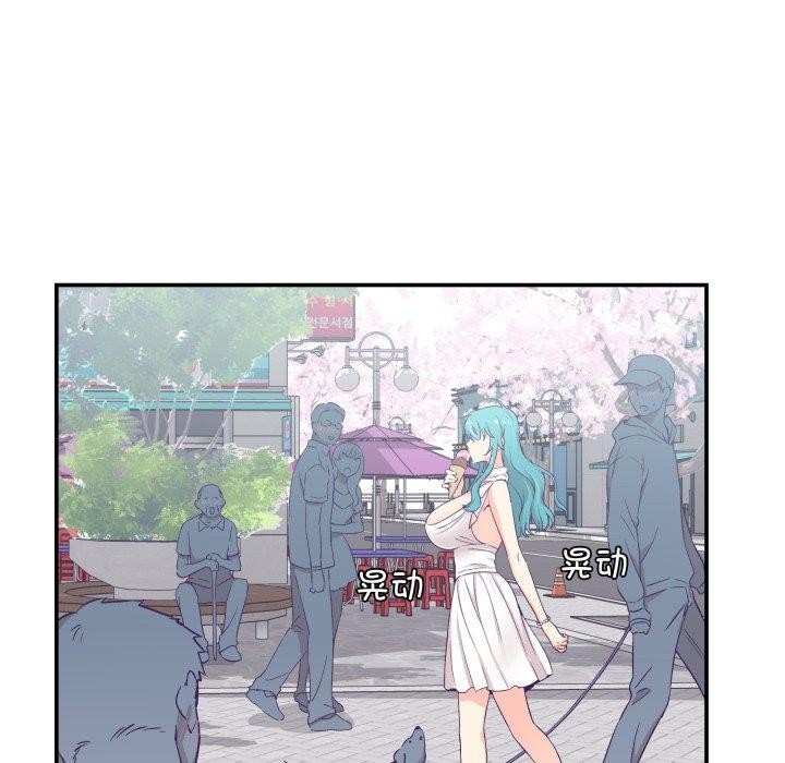 68P - 柔软的爱人