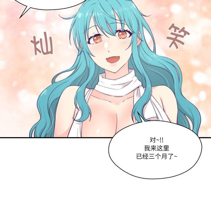 6P - 柔软的爱人
