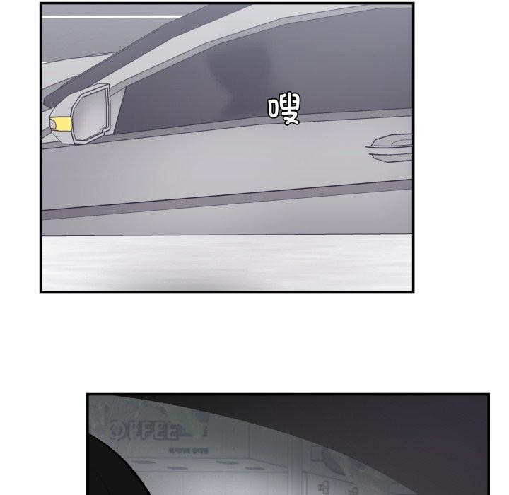 72P - 柔软的爱人
