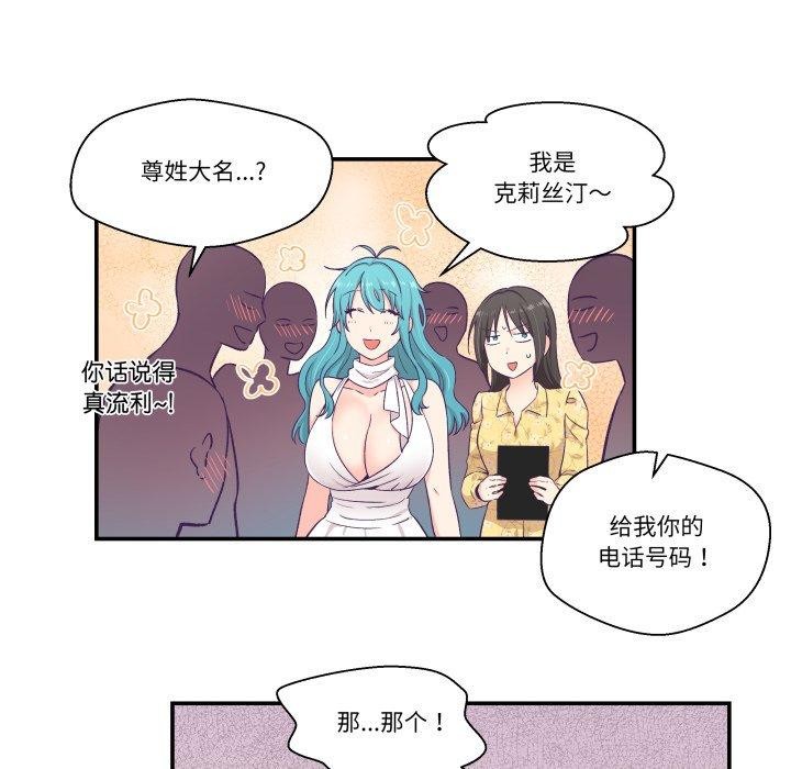 7P - 柔软的爱人