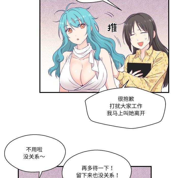 8P - 柔软的爱人