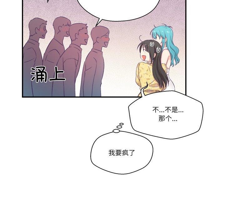9P - 柔软的爱人