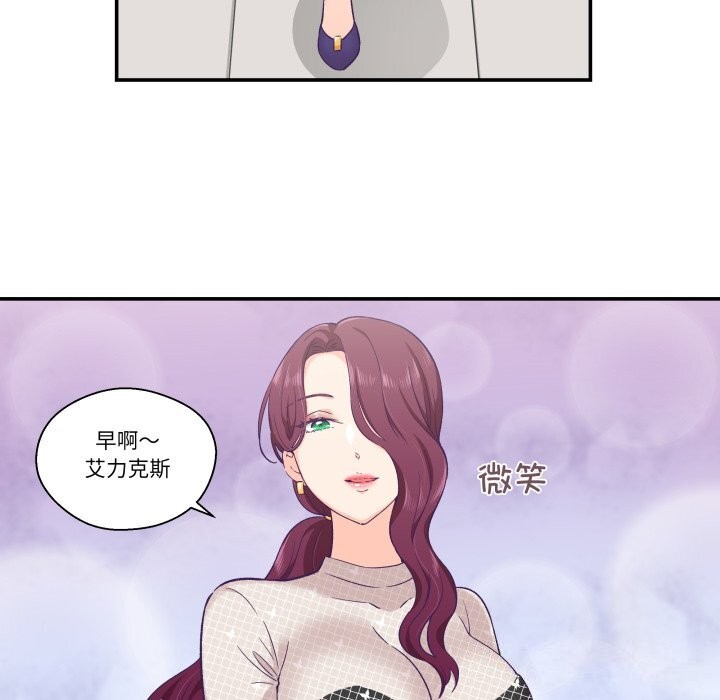 10P - 柔软的爱人
