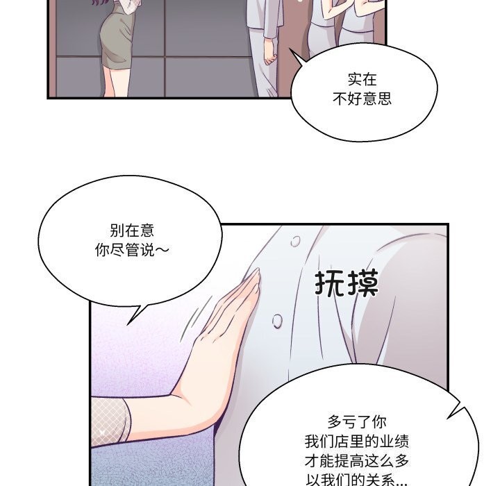 13P - 柔软的爱人