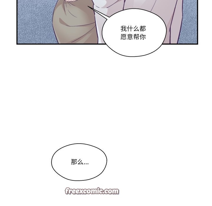 15P - 柔软的爱人