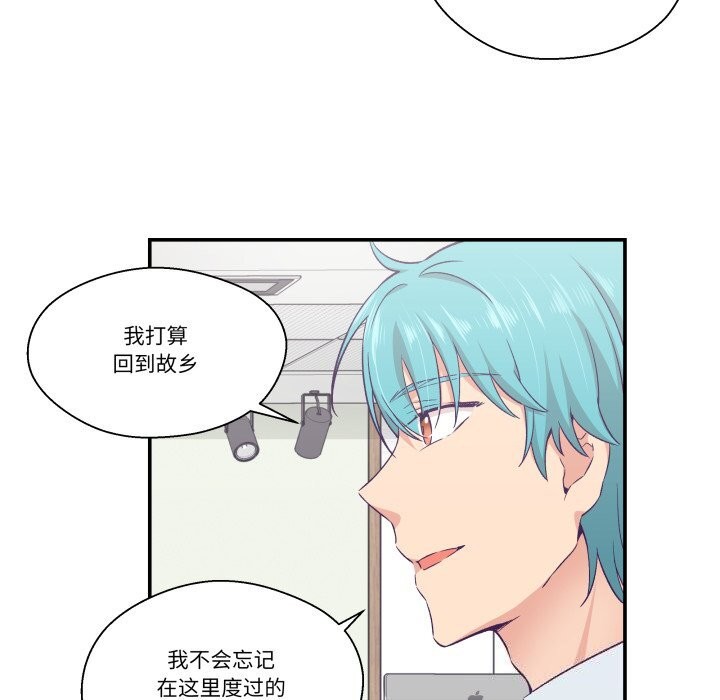 19P - 柔软的爱人
