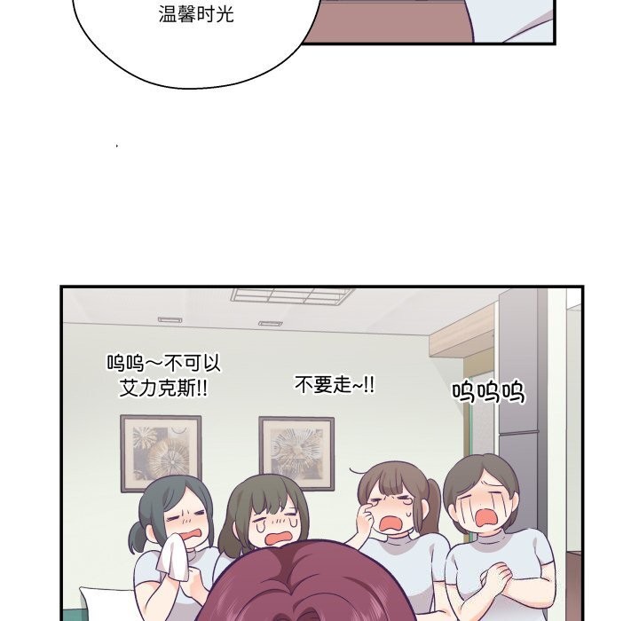 20P - 柔软的爱人