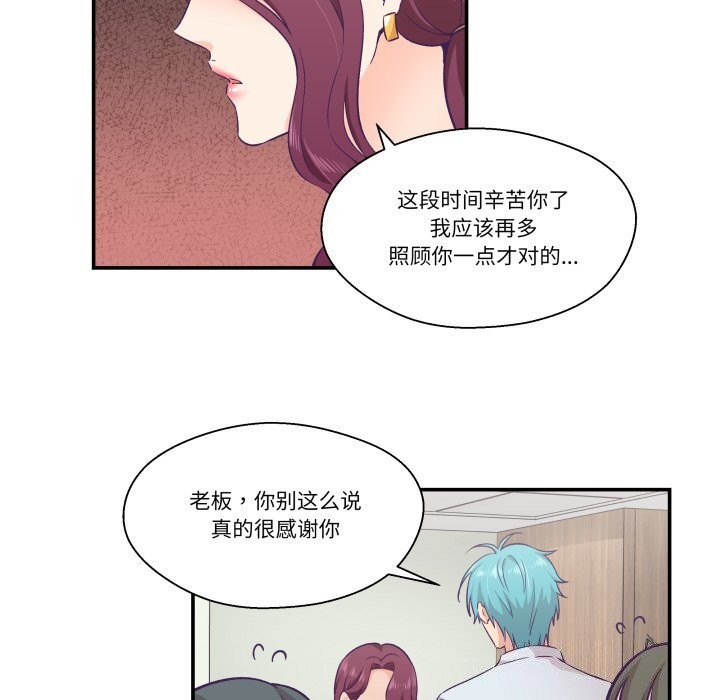 22P - 柔软的爱人