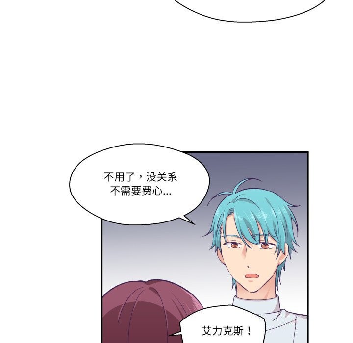 24P - 柔软的爱人