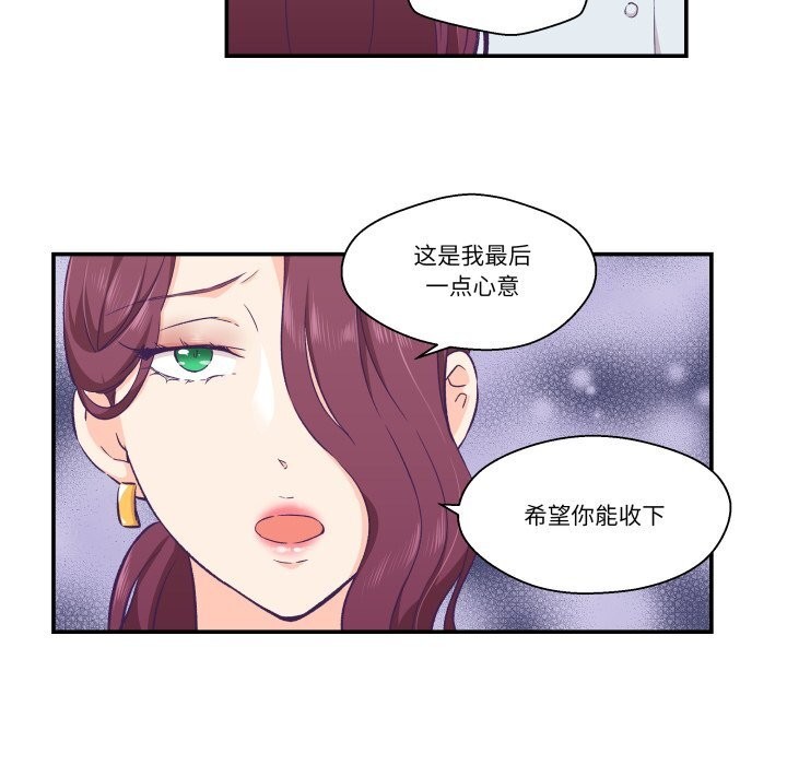 25P - 柔软的爱人