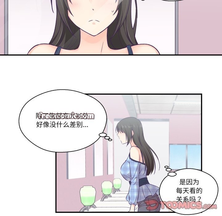 30P - 柔软的爱人