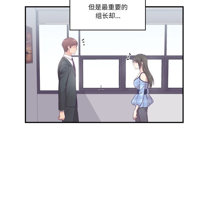 32P - 柔软的爱人