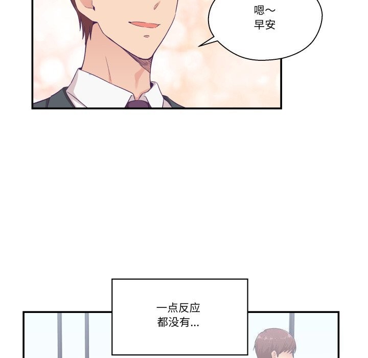 34P - 柔软的爱人