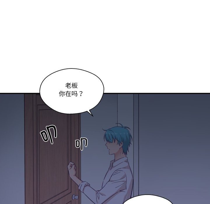 41P - 柔软的爱人