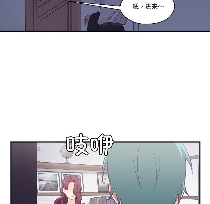 42P - 柔软的爱人