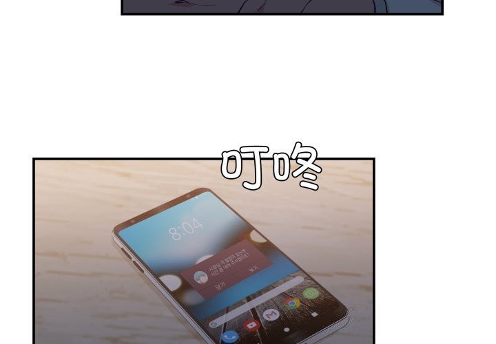 4P - 柔软的爱人