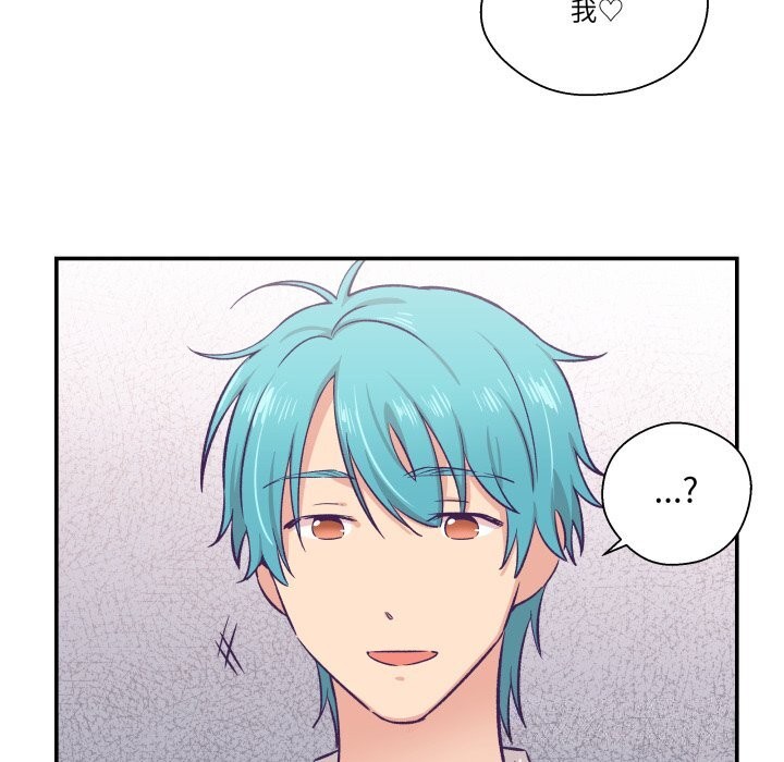 47P - 柔软的爱人