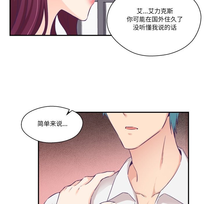 50P - 柔软的爱人