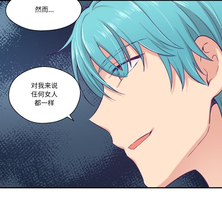 57P - 柔软的爱人