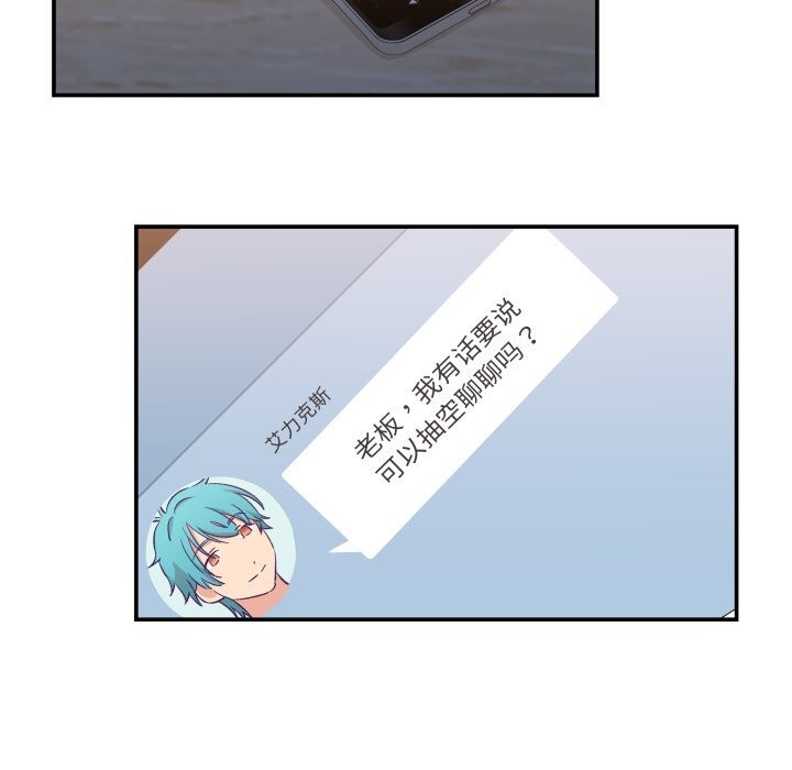 5P - 柔软的爱人