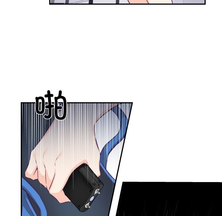 62P - 柔软的爱人