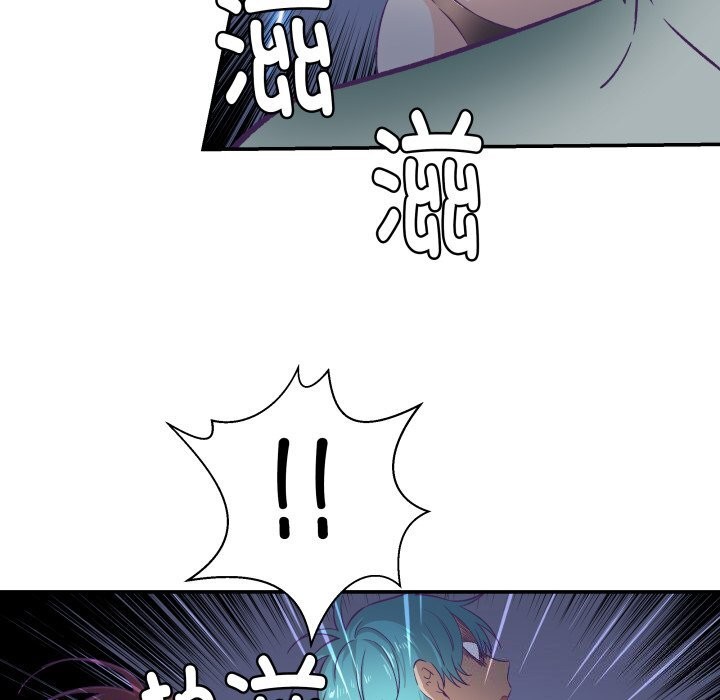 64P - 柔软的爱人