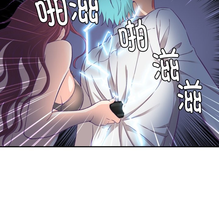 65P - 柔软的爱人