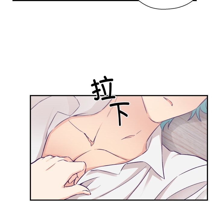 71P - 柔软的爱人