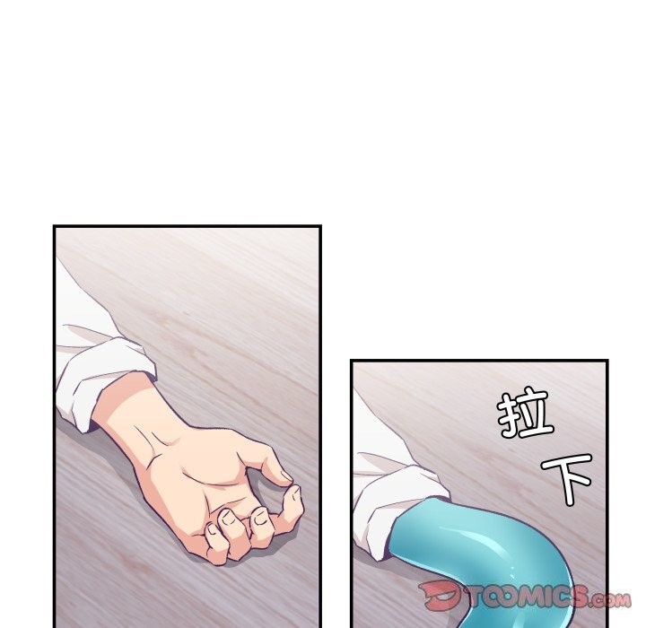 72P - 柔软的爱人