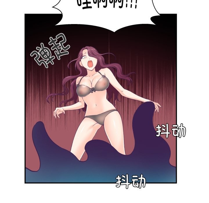 76P - 柔软的爱人