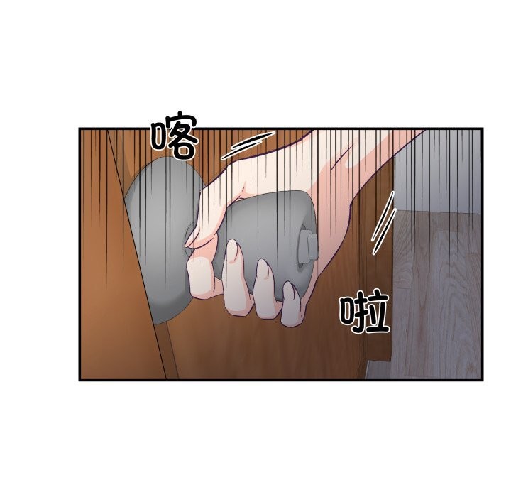78P - 柔软的爱人